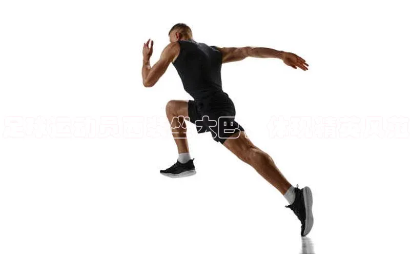 beat365 手机版官方网站引力传媒足球运动员西装坐大巴，体现精英风范