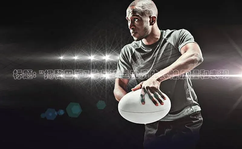 英国(正版)365官方网站携程标题: \