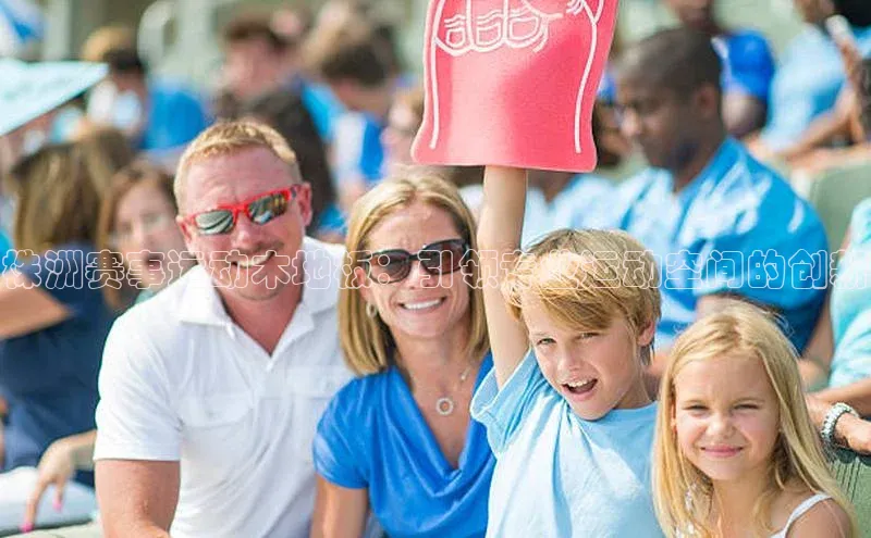 株洲赛事运动木地板：引领专业运动空间的创新