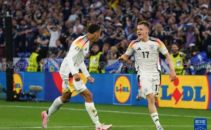 辉煌历程：盘点中国运动员在各类国际赛事中的卓越表现与深远影响