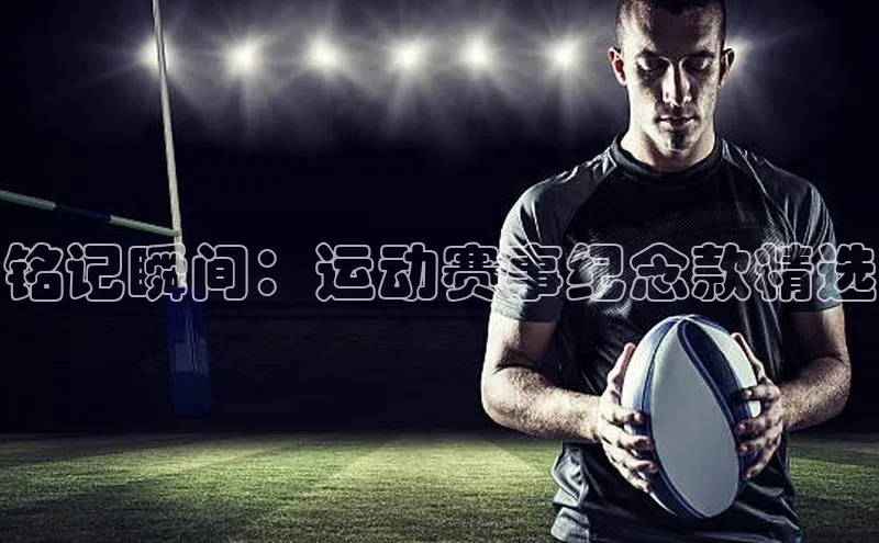 英国(正版)365官方网站