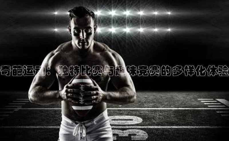 beat365唯一官网入口