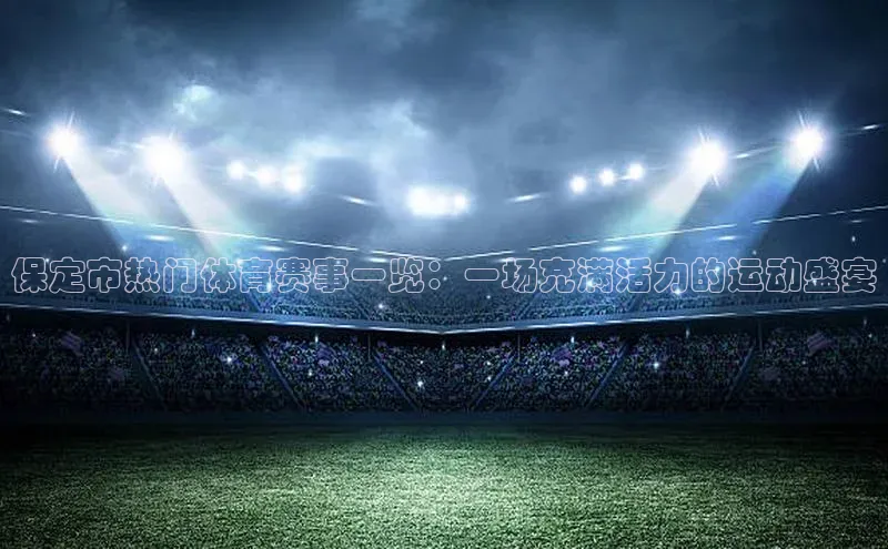 Bet365亚洲官方网站