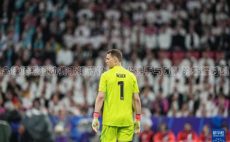 beat365官方唯一入口