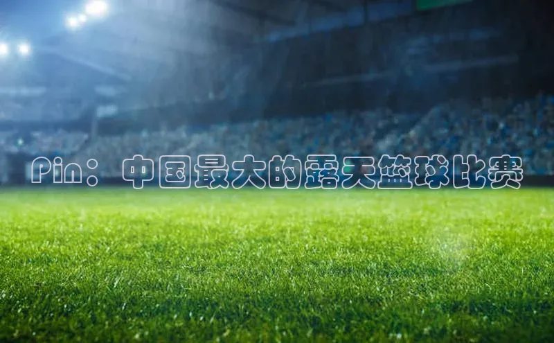 英国(正版)365官方网站