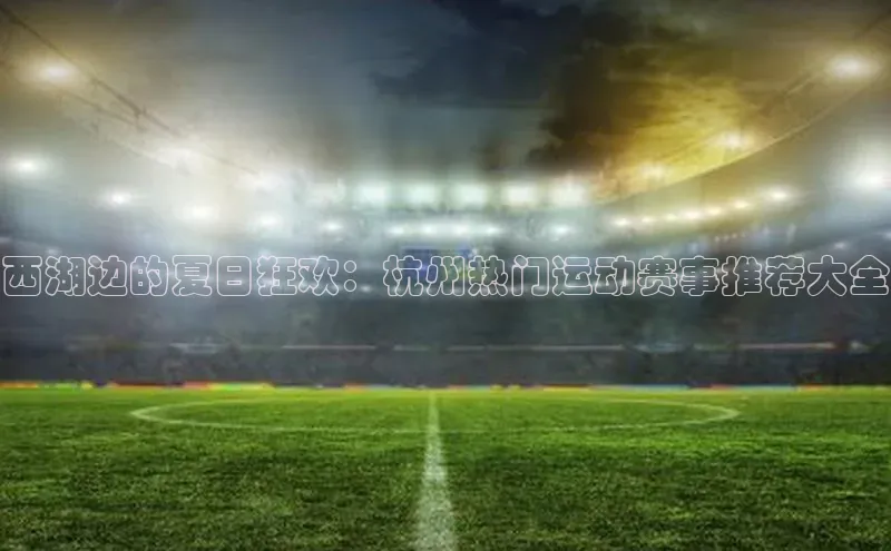 beat365全站官网最新版本