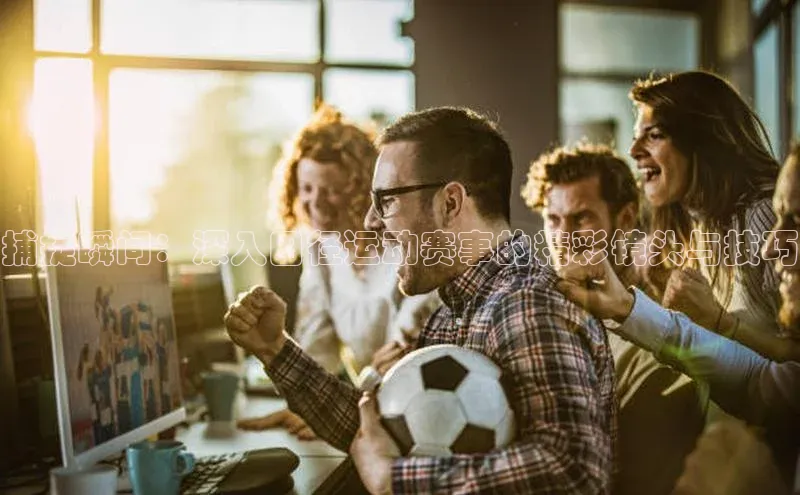 beat365官方唯一入口