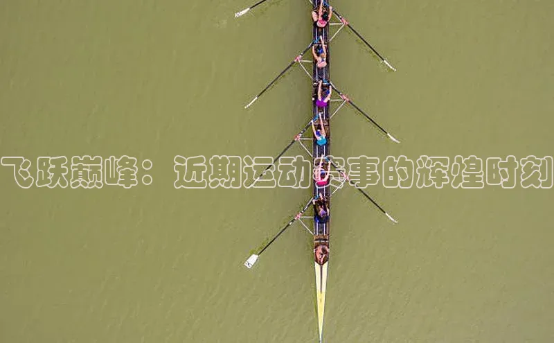 beat365亚洲体育在线官网