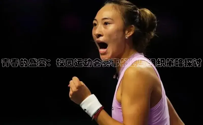 beat365官网 网页版