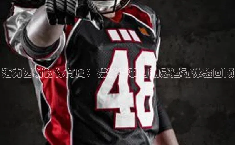 beat365官网 网页版