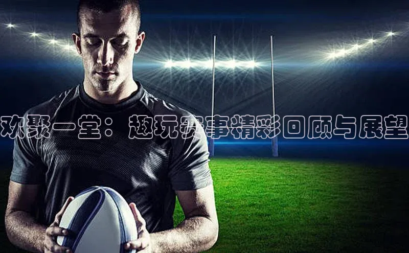 Bet365亚洲官方网站