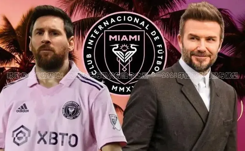 beat365官网 网页版