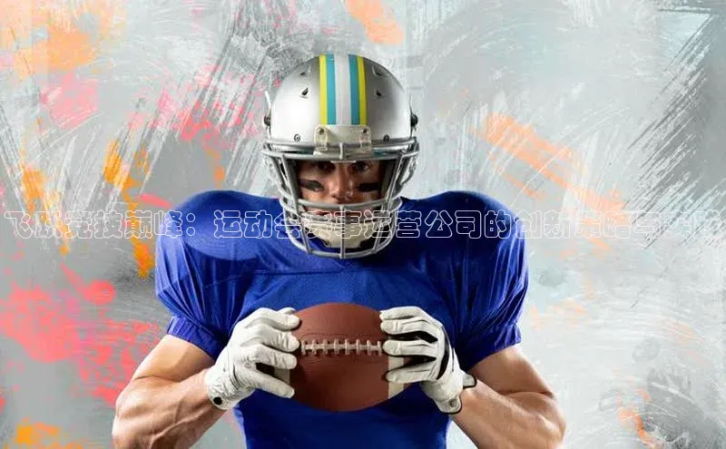 365英国官网登录入口