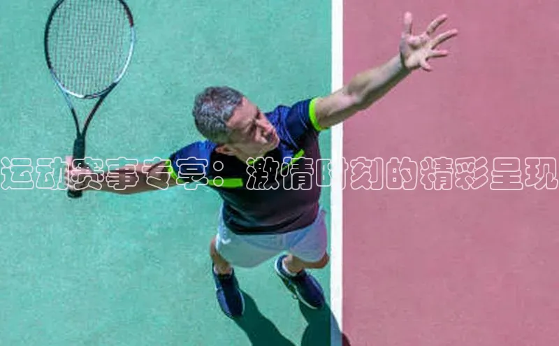 beat365唯一官网入口