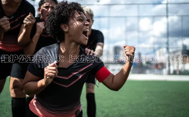 beat365·体育官网