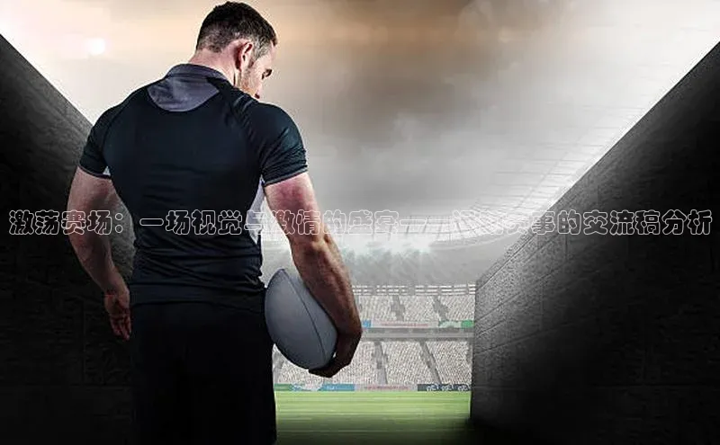 beat365·体育官网