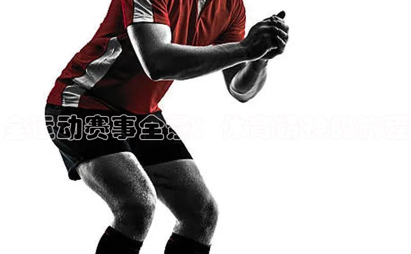 beat365亚洲体育在线官网