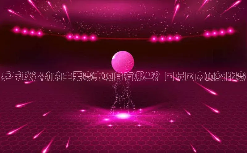 beat365全站官网最新版本