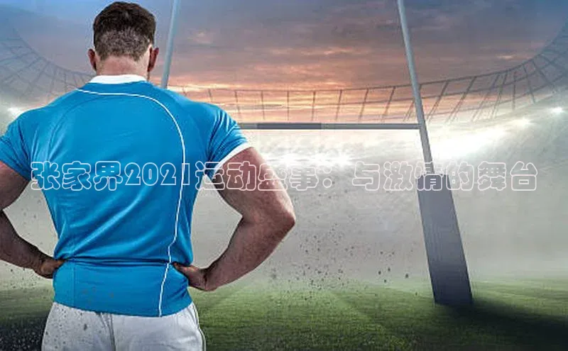 beat365亚洲体育在线官网