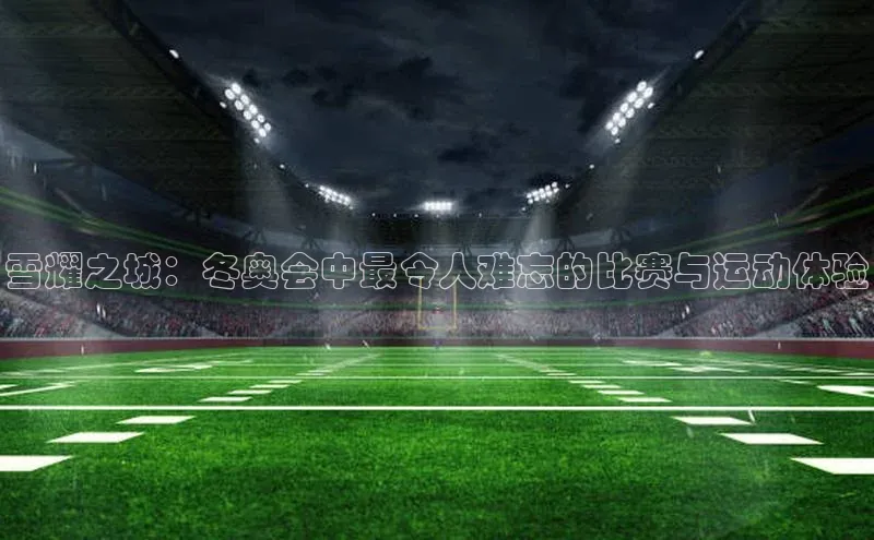 beat365亚洲体育在线官网