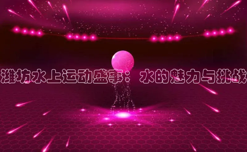 BEAT365唯一官网