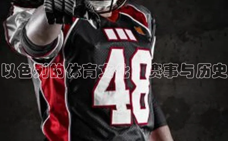 Bet365亚洲官方网站